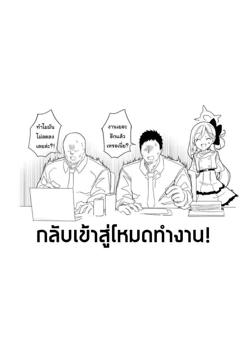 อยากลองดูบ้างไหมล่ะคะ ภาพ 34