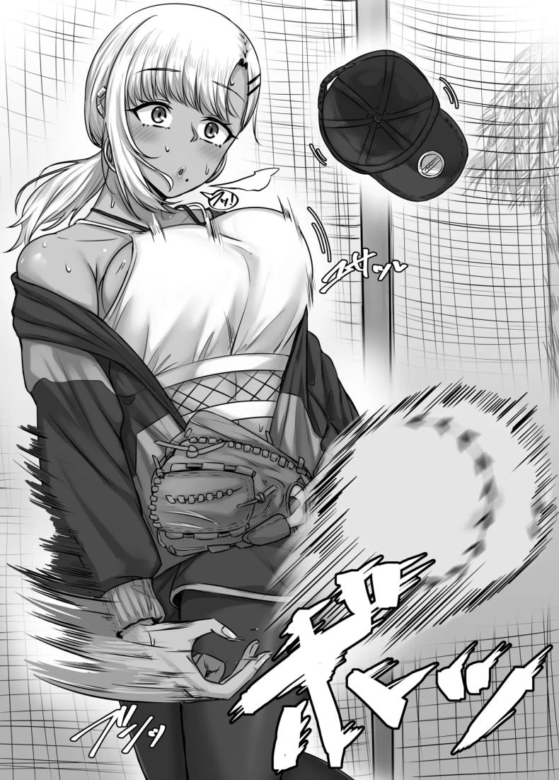 วันๆ กับฮาเร็มเพื่อนสมัยเด็ก 3 ภาพ 2