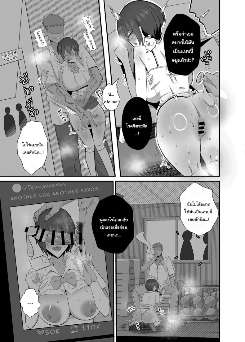 กลับมาเจอกันอีกครั้ง ภาพ 23