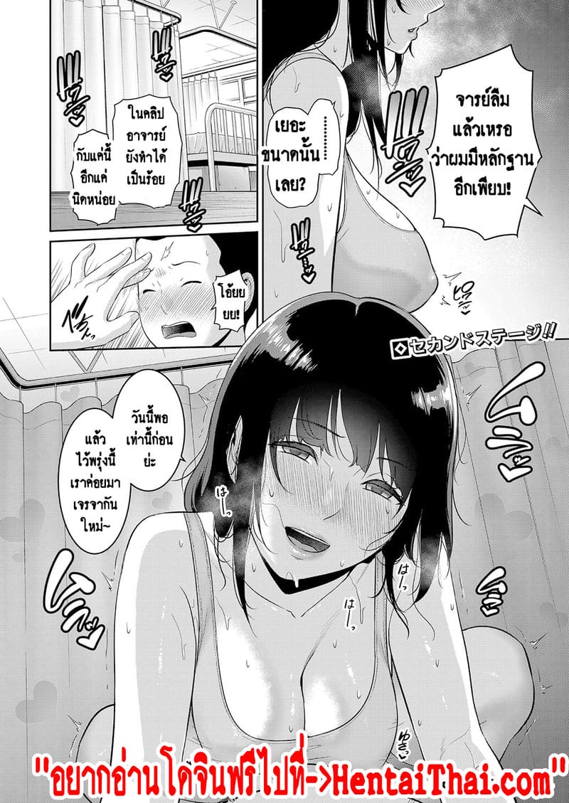 แม่เพื่อนเลื่อนเป็นแฟน 5 ภาพ 33