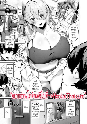 โดจิน แฟนผมวิปริตเหรอเนี่ย! - ซีรีย์ สาวสาวสาว แนว masturbation แปลไทย