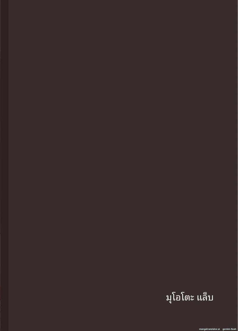 โดนเจ้านายจับได้แล้วจัดหนัก ภาพ 31