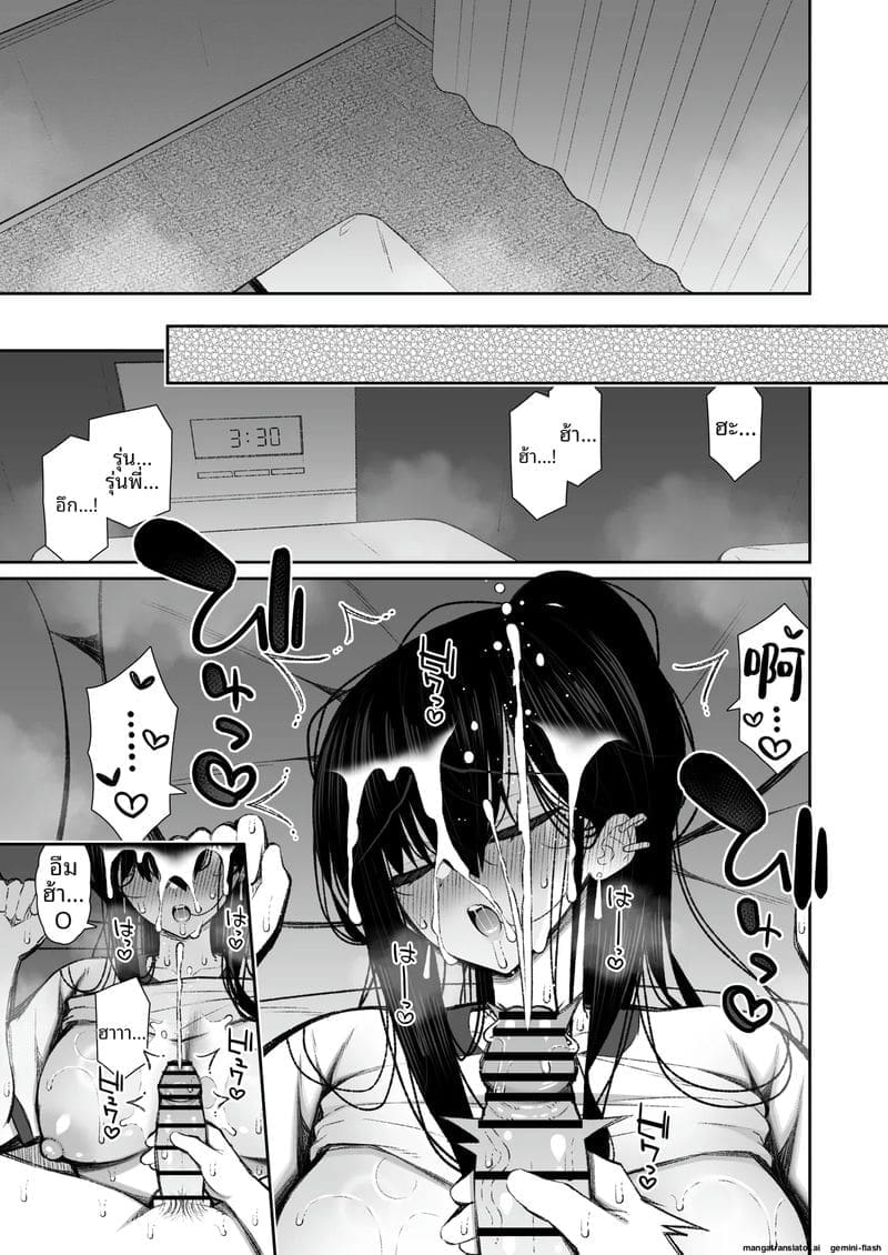 สาวแกลสายเย็ด... กลายเป็นเซ็กส์ทอยให้ผมเย็ด ตอนที่2 ภาพ 59