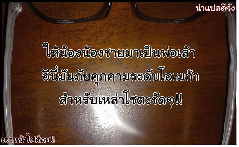 เรายอมเสียเวอร์จิ้น ให้พี่สาวเพื่อน ภาพ 17