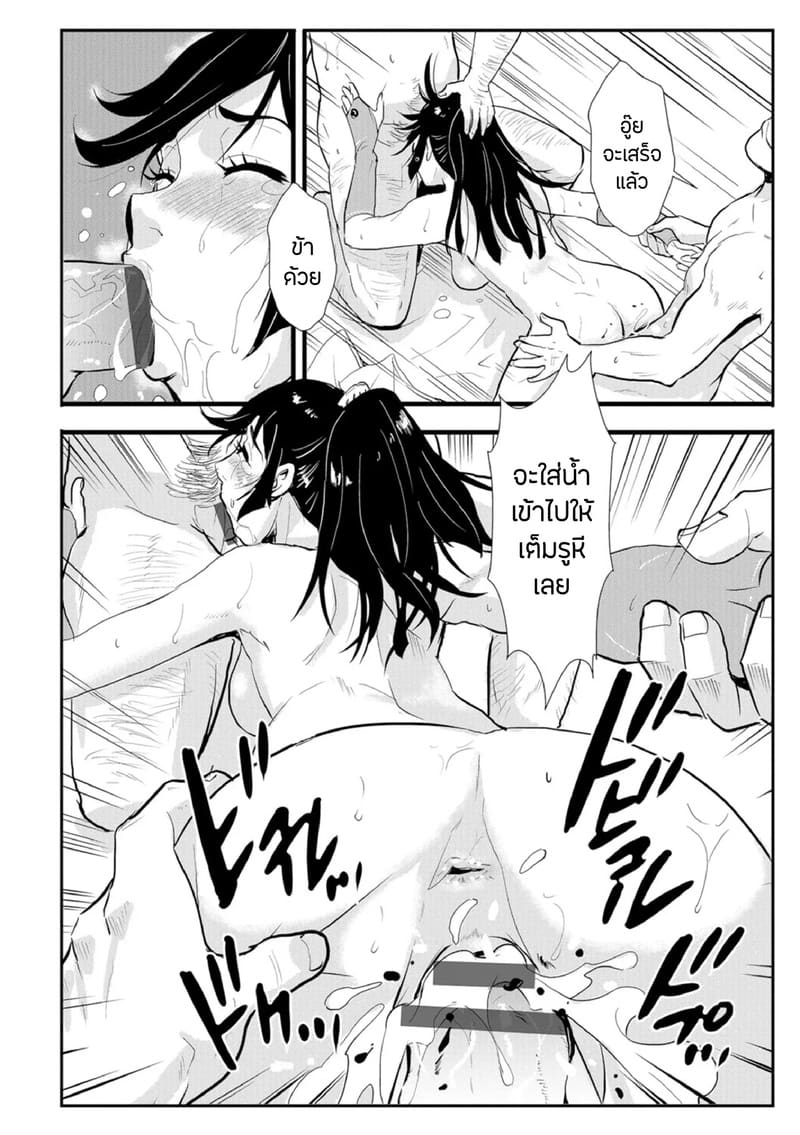 ซามูไรตั้งท้อง 3 - คืนนี้เอายังไงดี ภาพ 17