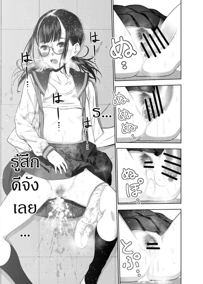 แอคเคาท์ลับของหัวหน้าห้อง ภาพ 37