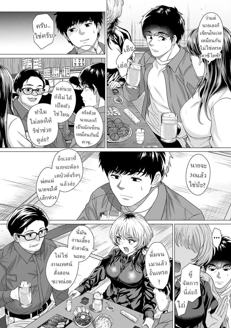 รัก ภาพ 1