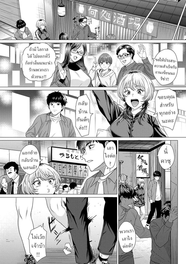 รัก ภาพ 3