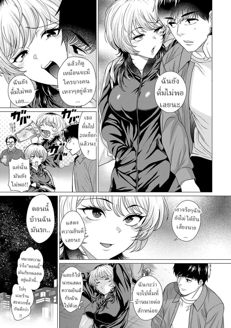 รัก ภาพ 4