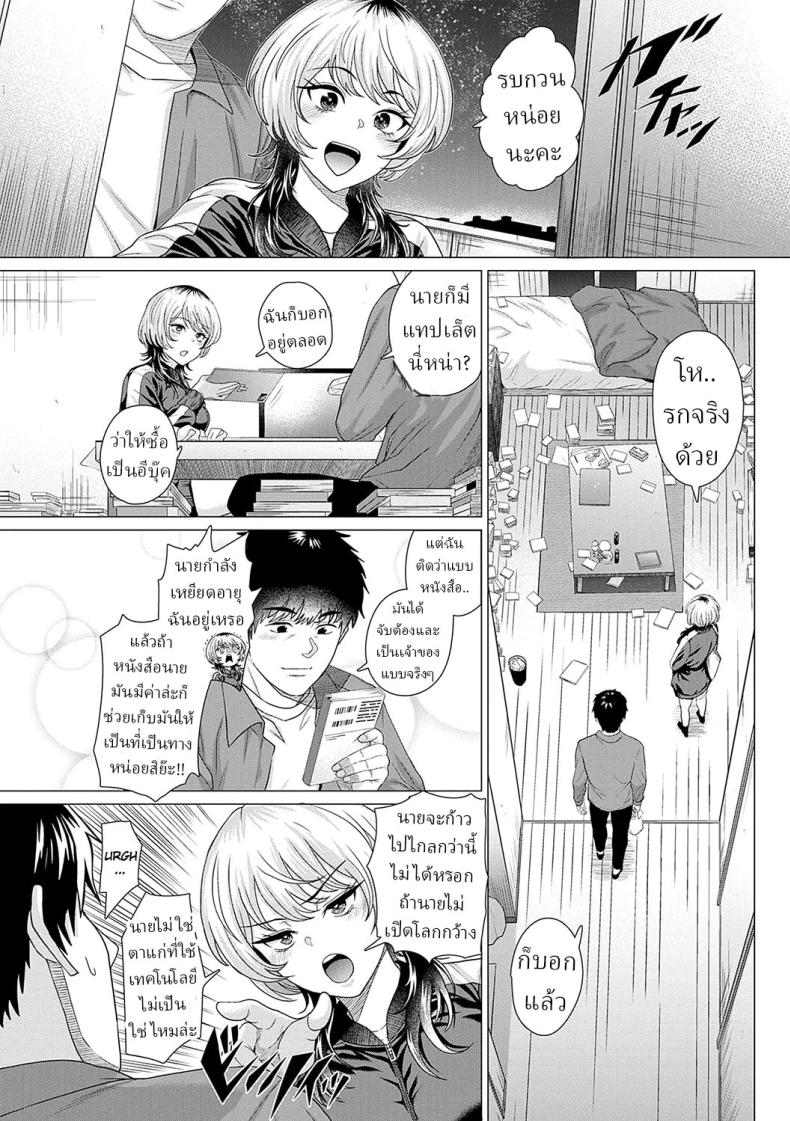 รัก ภาพ 5