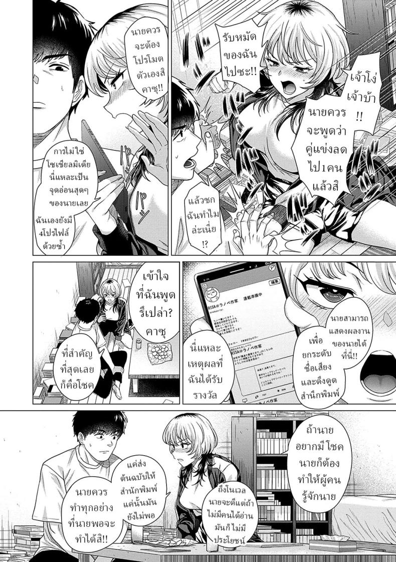 รัก ภาพ 7