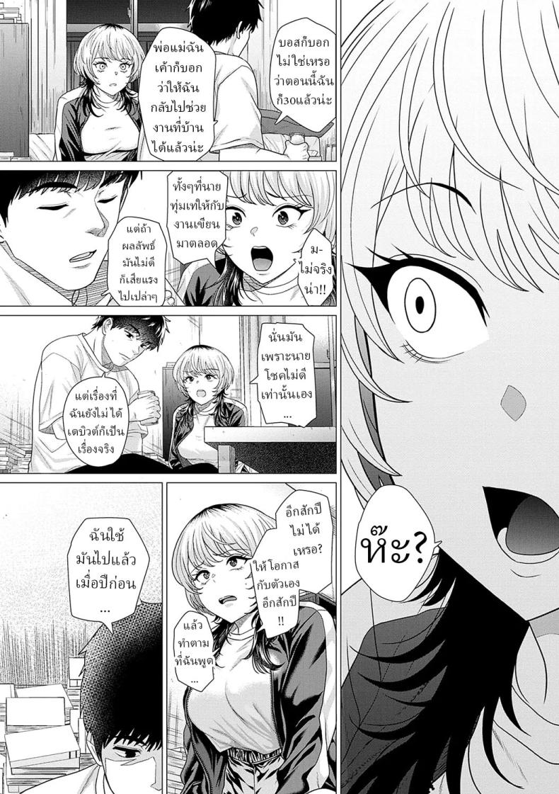 รัก ภาพ 9