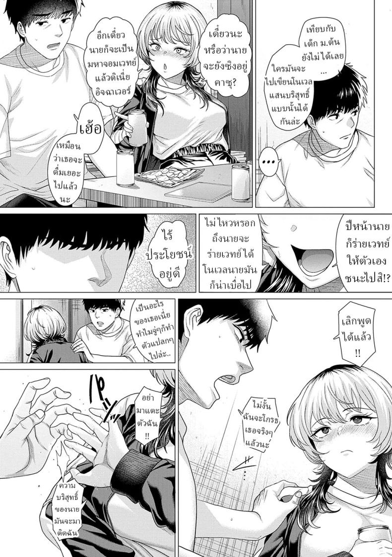 รัก ภาพ 11