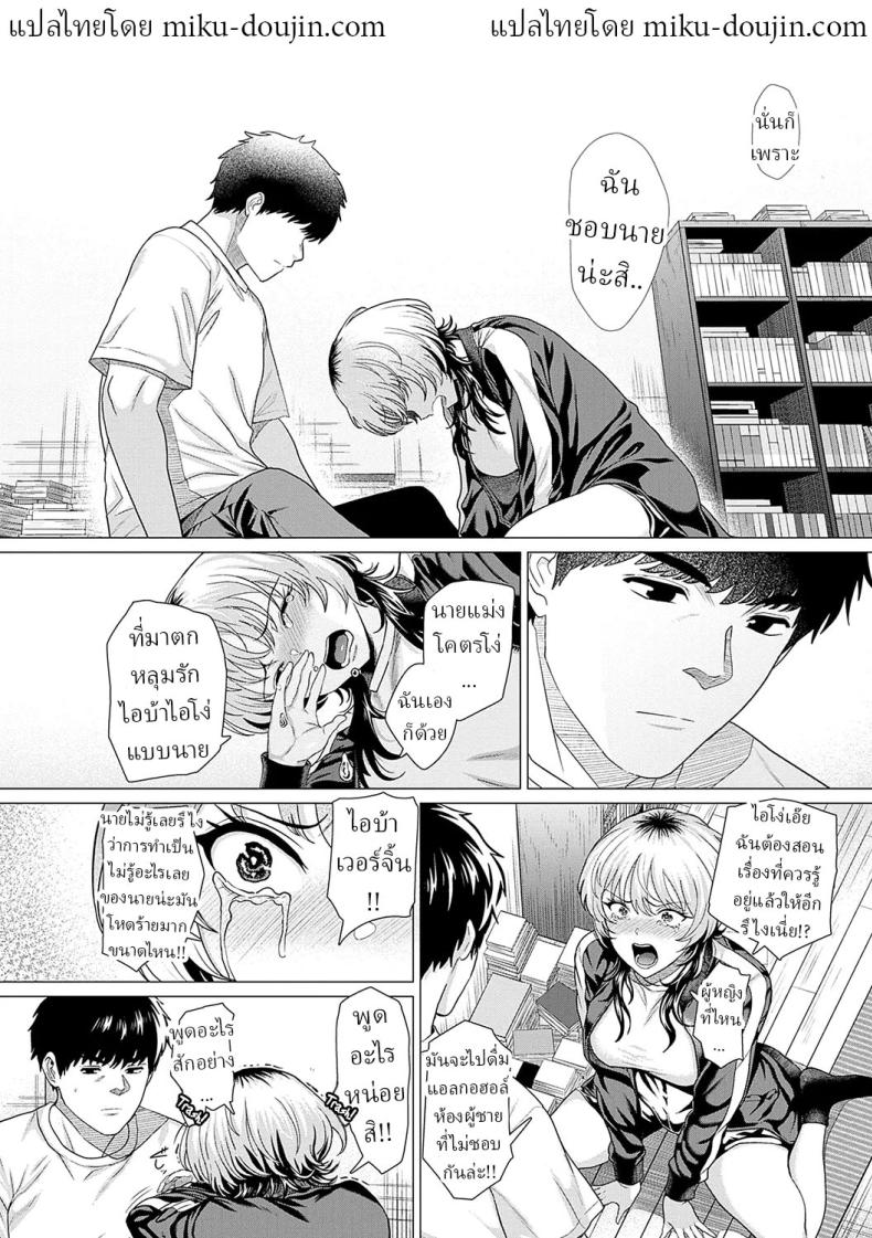 รัก ภาพ 13