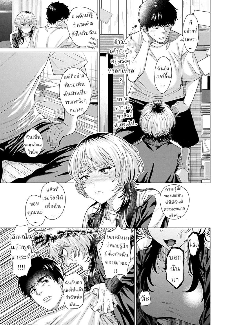 รัก ภาพ 14