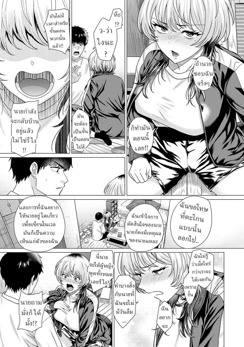 รัก ภาพ 16