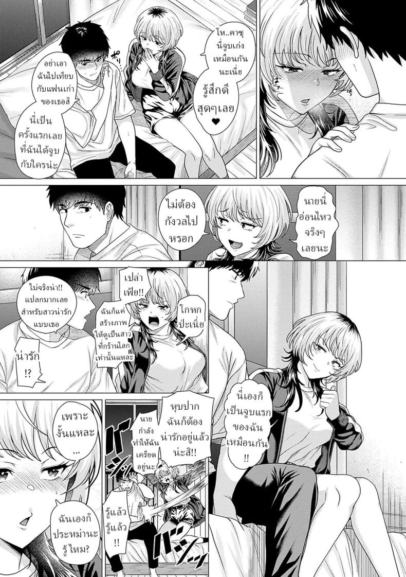 รัก ภาพ 18