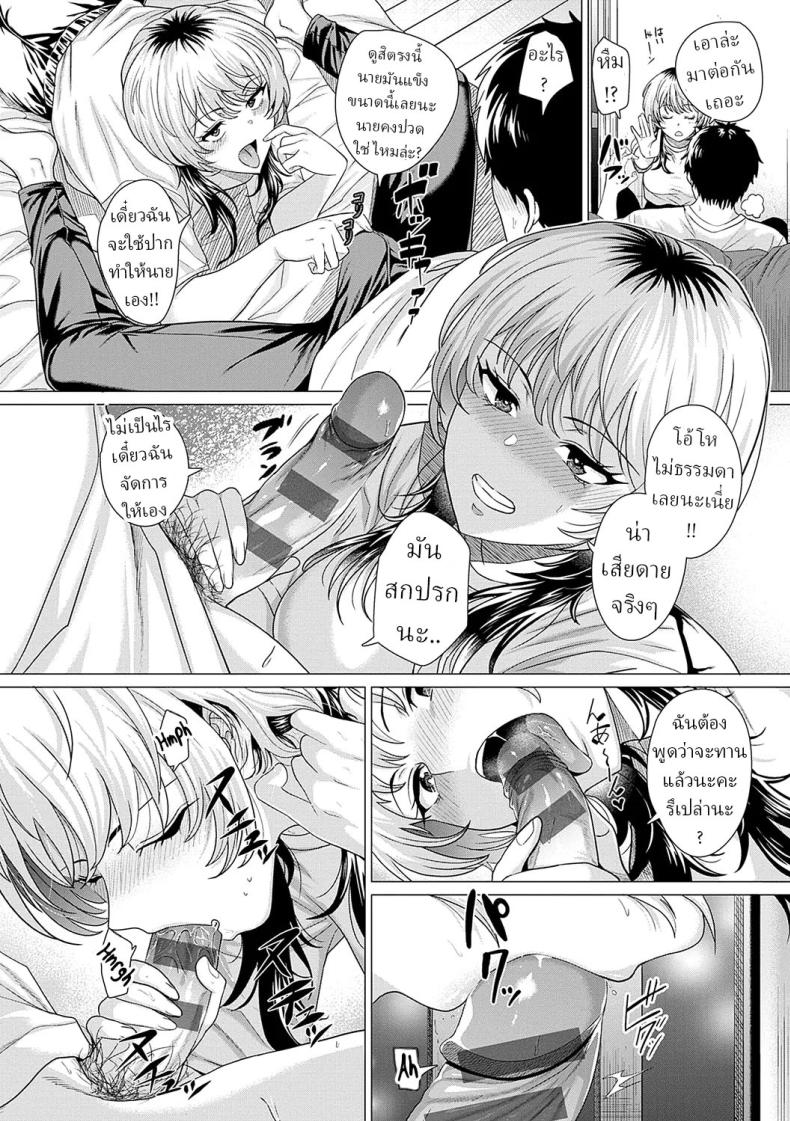 รัก ภาพ 21