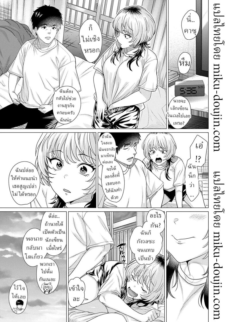 รัก ภาพ 34