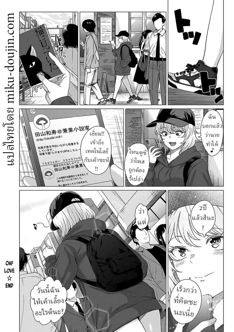 รัก ภาพ 35