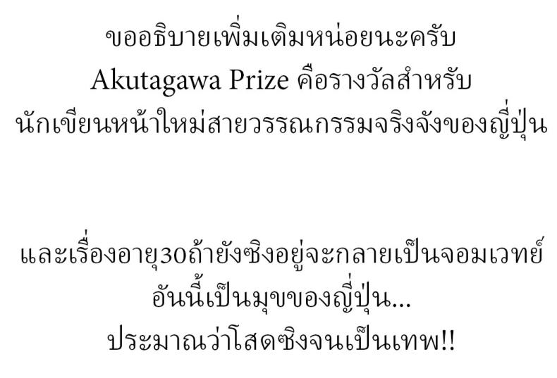 รัก ภาพ 36