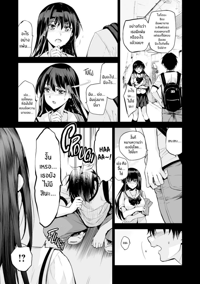 เกิดอะไรขึ้นกับเพื่อนบ้าน 1 ภาพ 17