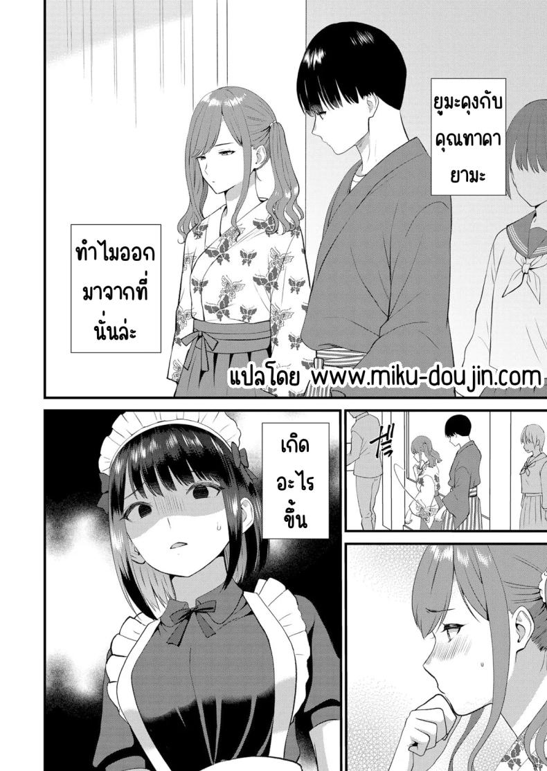 มีเซ็กส์กับเพื่อนแฟนตอนไปทัศนศึกษา 15 ภาพ 24