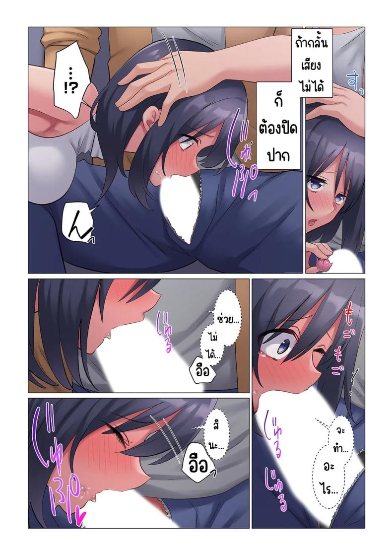 เอาชนะหัวหน้าสุดเนียบ 19 ภาพ 14