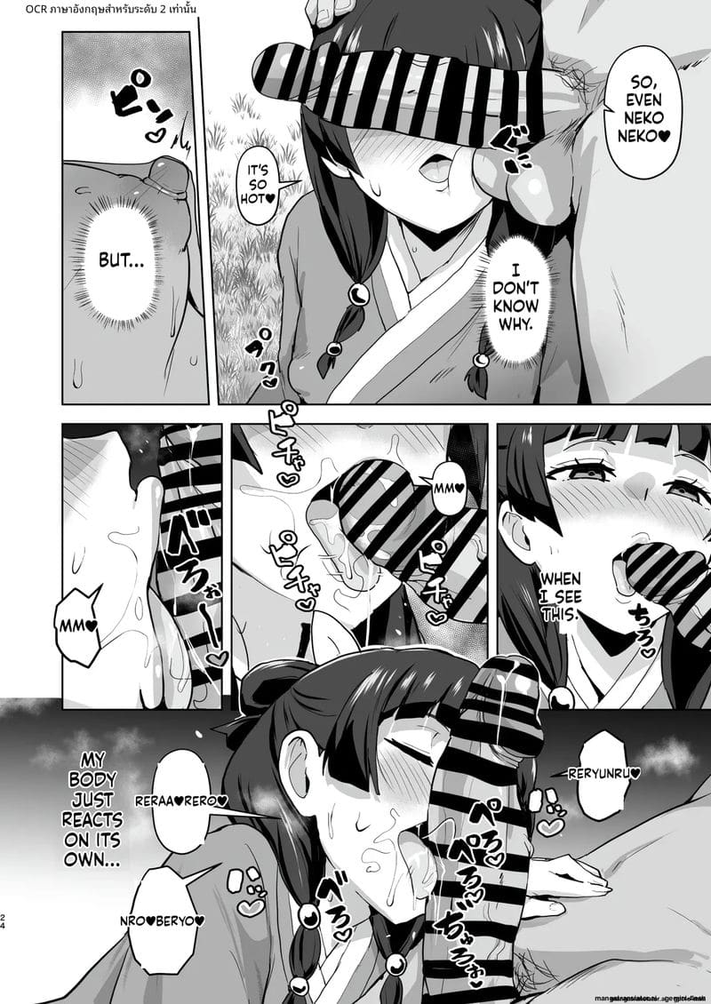 เมื่อนางสาวร้านขายยาโดนจับเย็ด ภาพ 24