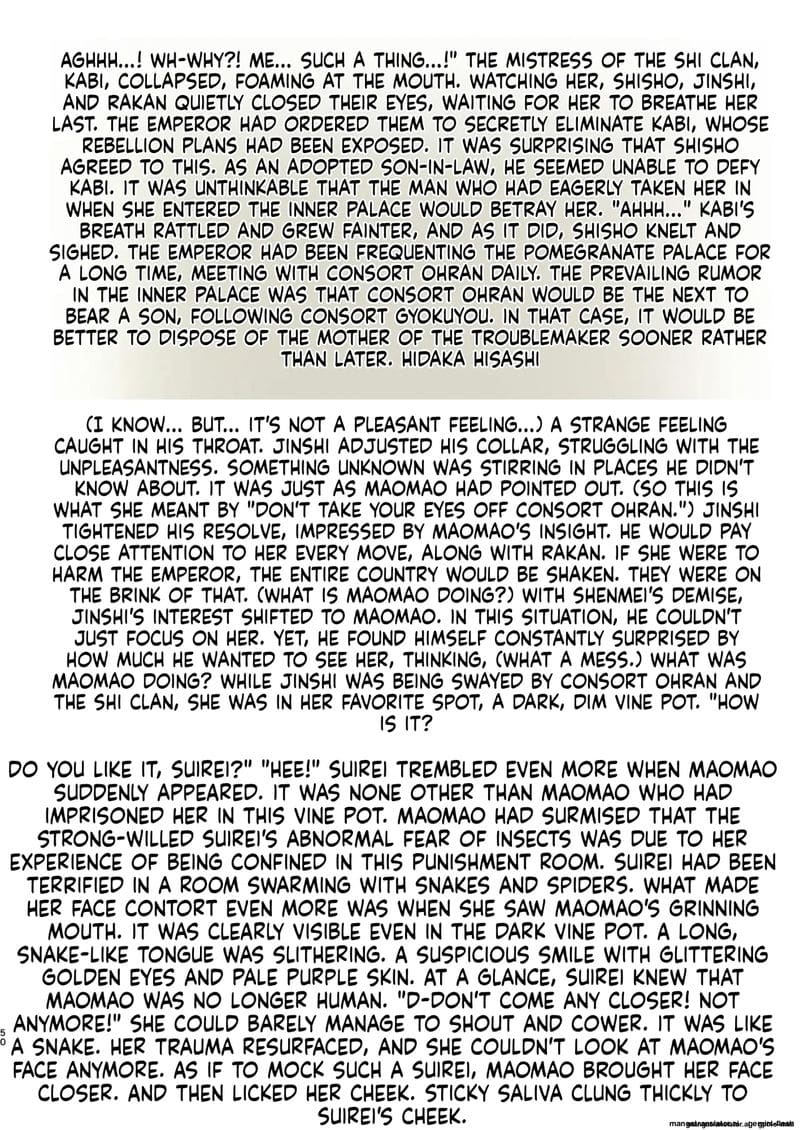 เมื่อนางสาวร้านขายยาโดนจับเย็ด ภาพ 50