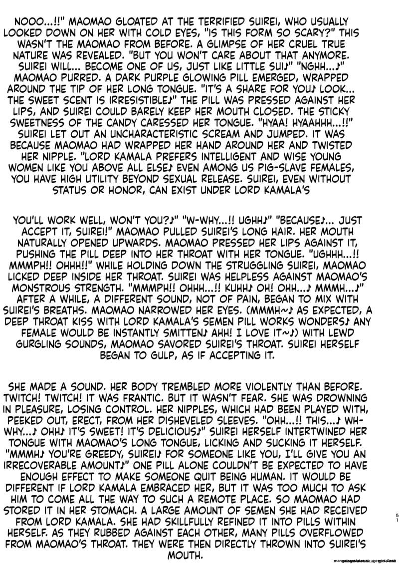 เมื่อนางสาวร้านขายยาโดนจับเย็ด ภาพ 51