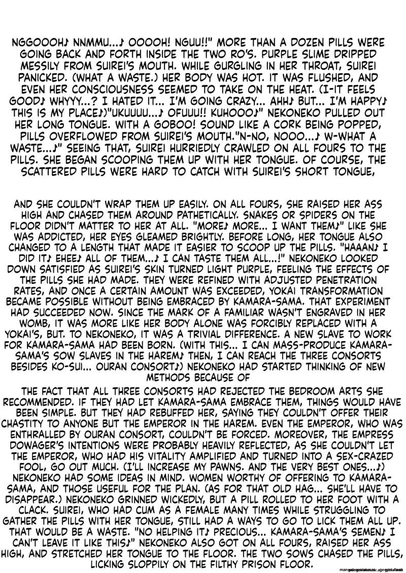 เมื่อนางสาวร้านขายยาโดนจับเย็ด ภาพ 52