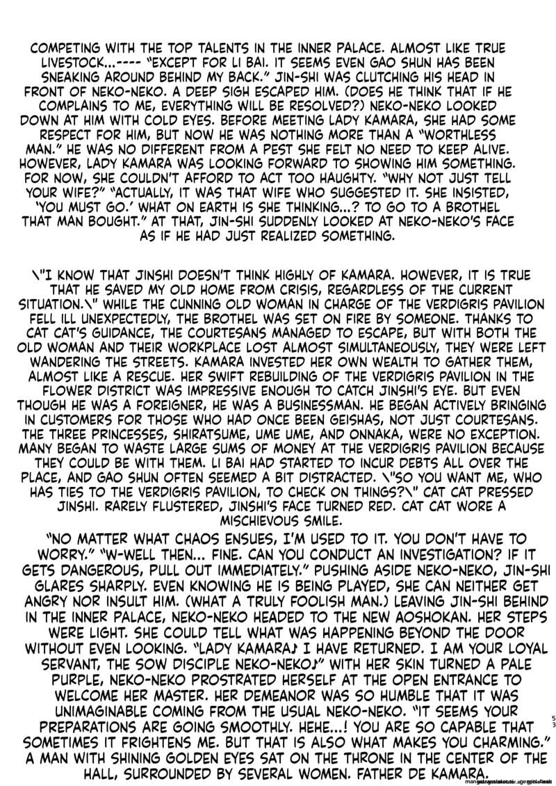 เมื่อนางสาวร้านขายยาโดนจับเย็ด ภาพ 53