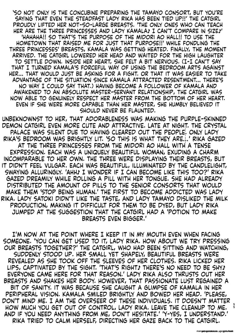 เมื่อนางสาวร้านขายยาโดนจับเย็ด ภาพ 55