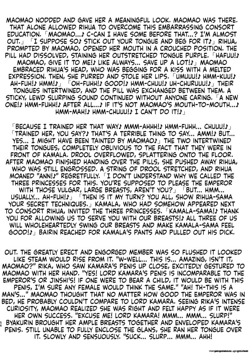 เมื่อนางสาวร้านขายยาโดนจับเย็ด ภาพ 56