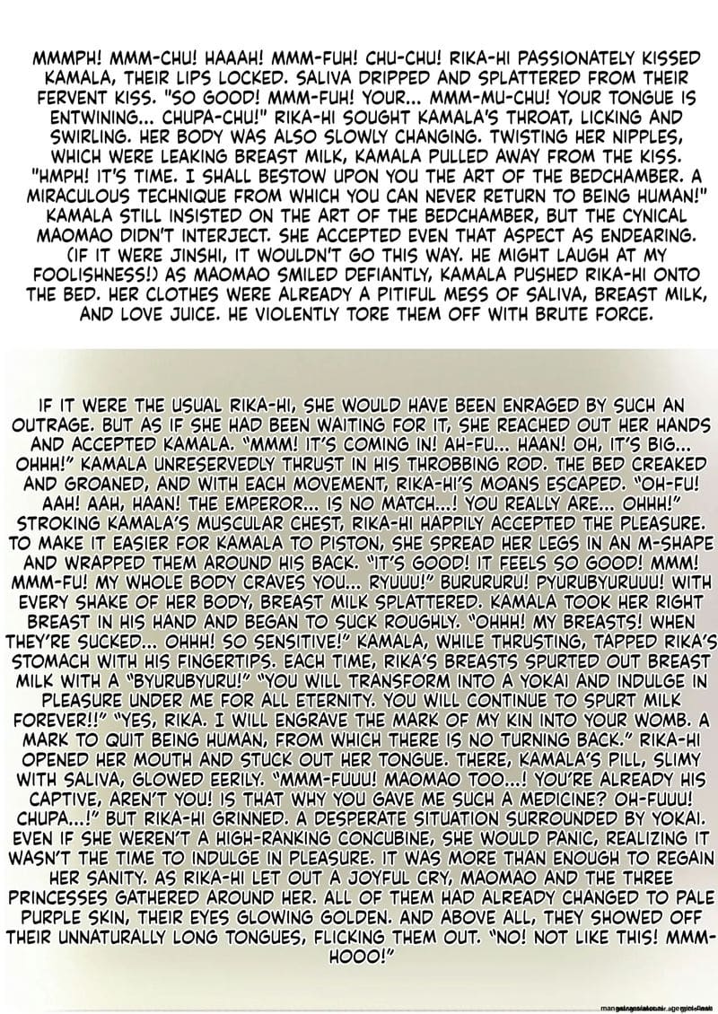 เมื่อนางสาวร้านขายยาโดนจับเย็ด ภาพ 59