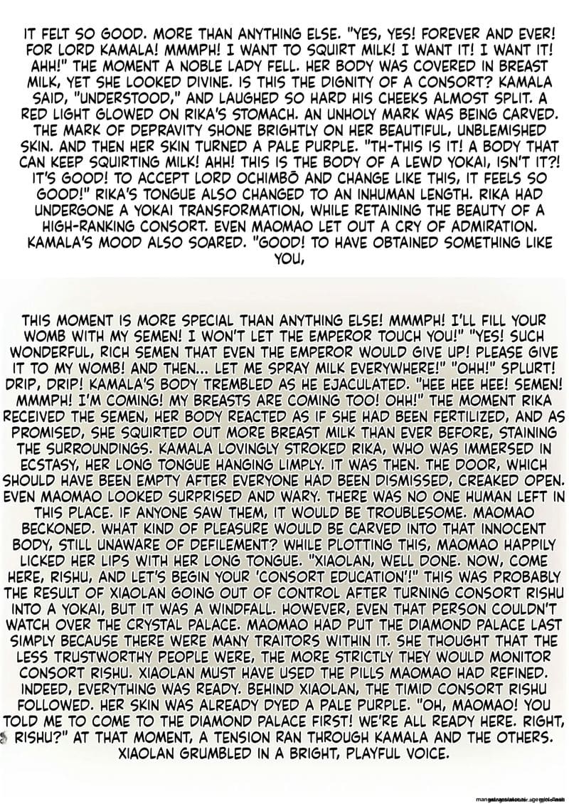 เมื่อนางสาวร้านขายยาโดนจับเย็ด ภาพ 60