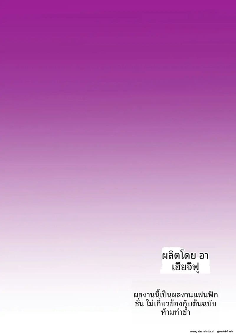 เมื่อนางสาวร้านขายยาโดนจับเย็ด ภาพ 64