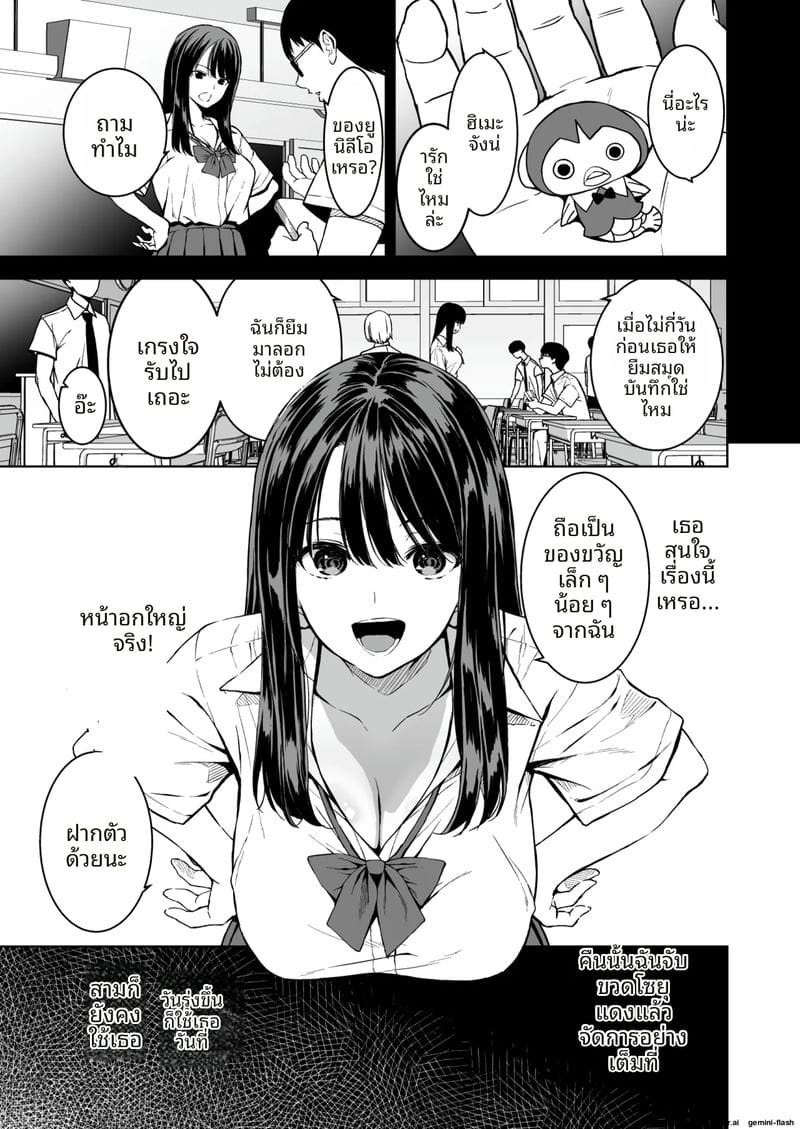 โดนจับเย็ดสดในห้องพยาบาล ภาพ 5