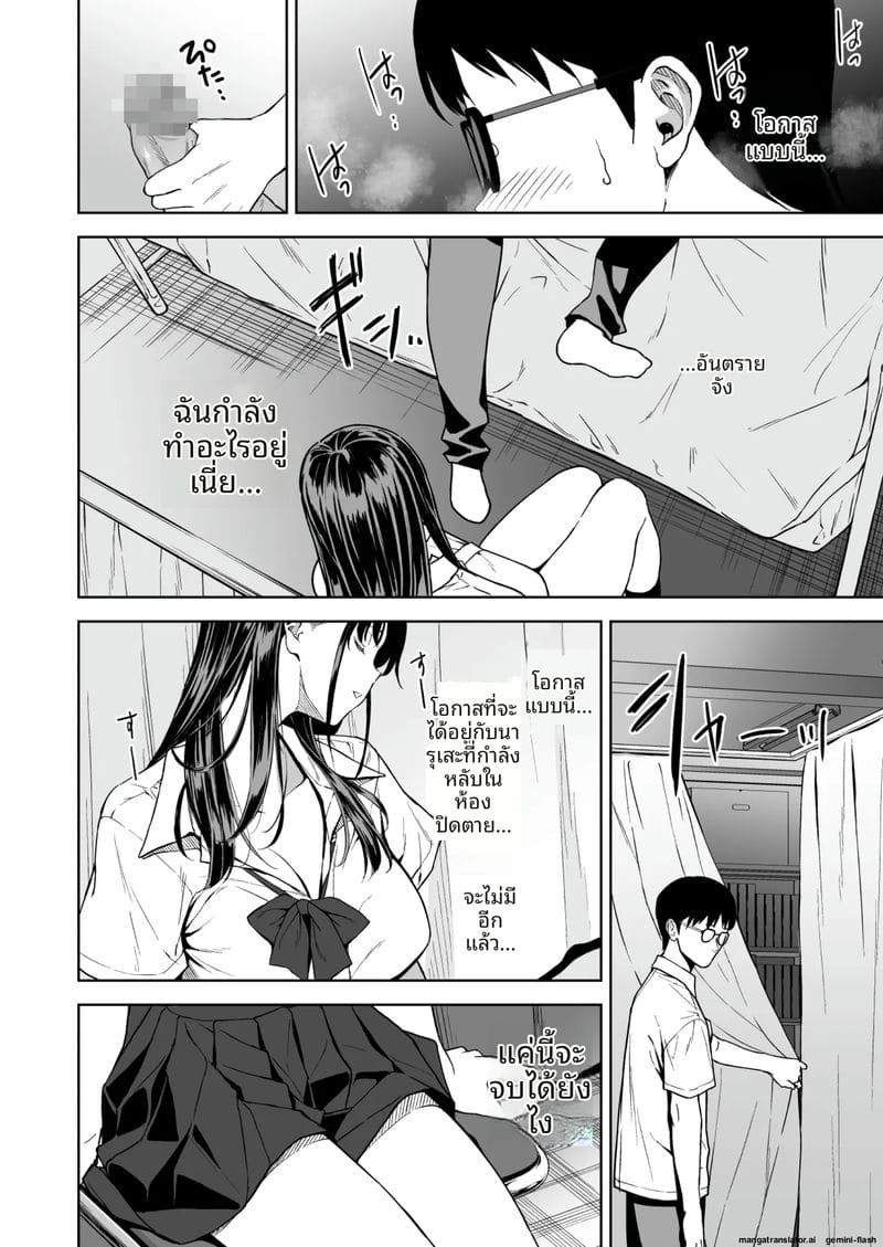 โดนจับเย็ดสดในห้องพยาบาล ภาพ 8