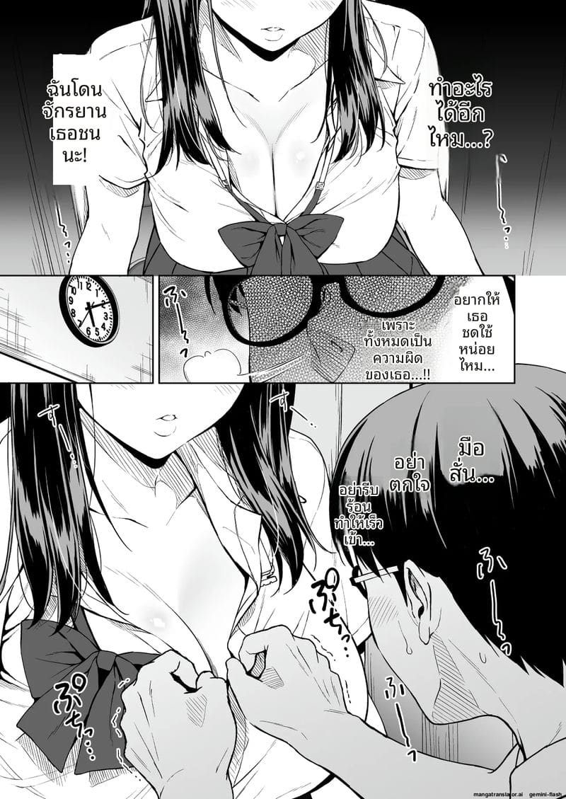 โดนจับเย็ดสดในห้องพยาบาล ภาพ 9