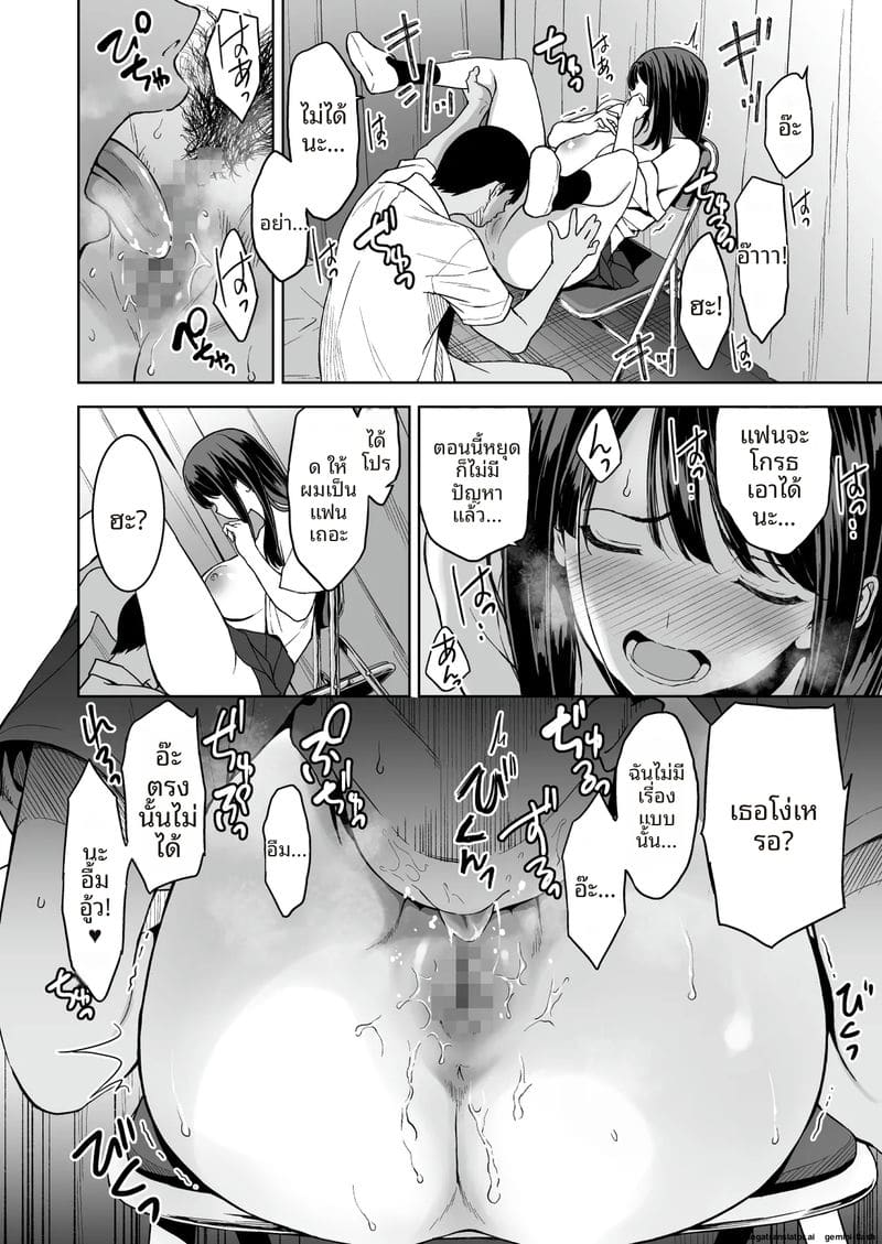 โดนจับเย็ดสดในห้องพยาบาล ภาพ 24