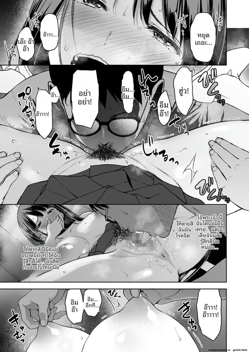 โดนจับเย็ดสดในห้องพยาบาล ภาพ 25