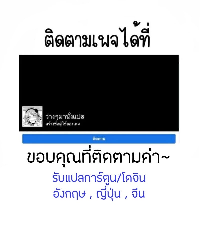คุณแม่สาวแกล 20 ภาพ 25