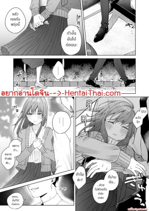 อ่านโดจิน ส่งผิด ชีวิตเปลี่ยน 2 จบ แปลไทย