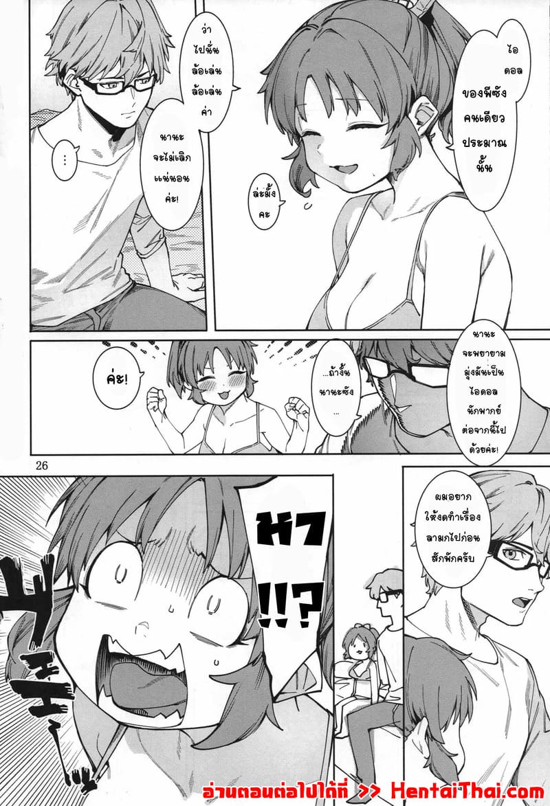 กระต่ายลามก จากดาวอูซามิน 5 ภาพ 24