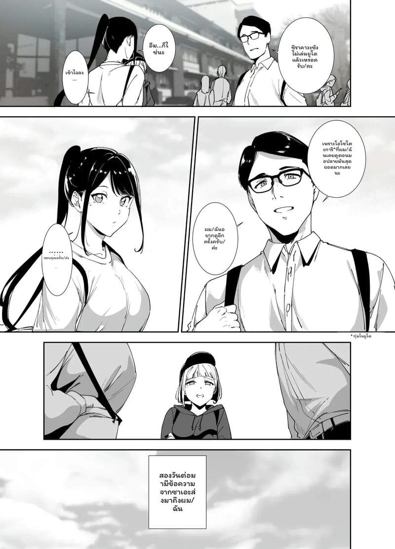 โดนจับเย็ดสดแตกในจนหมดสภาพ ภาพ 7