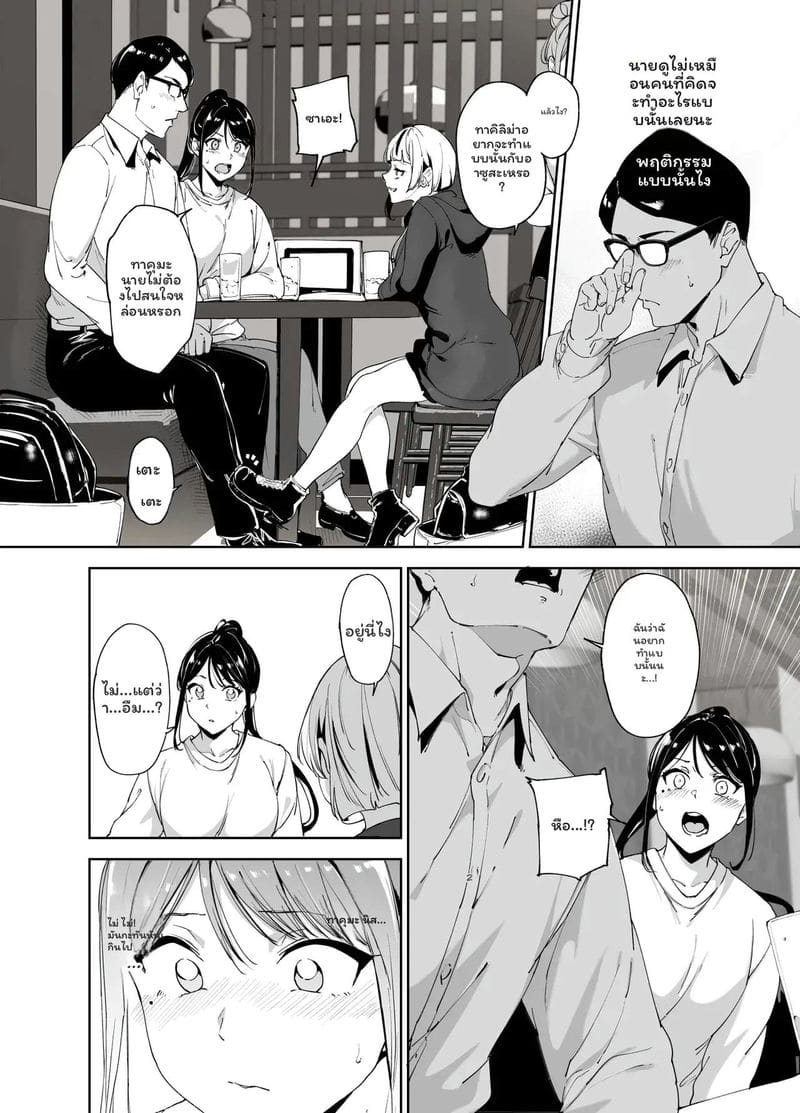 โดนจับเย็ดสดแตกในจนหมดสภาพ ภาพ 10