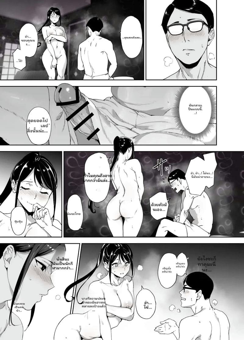 โดนจับเย็ดสดแตกในจนหมดสภาพ ภาพ 13