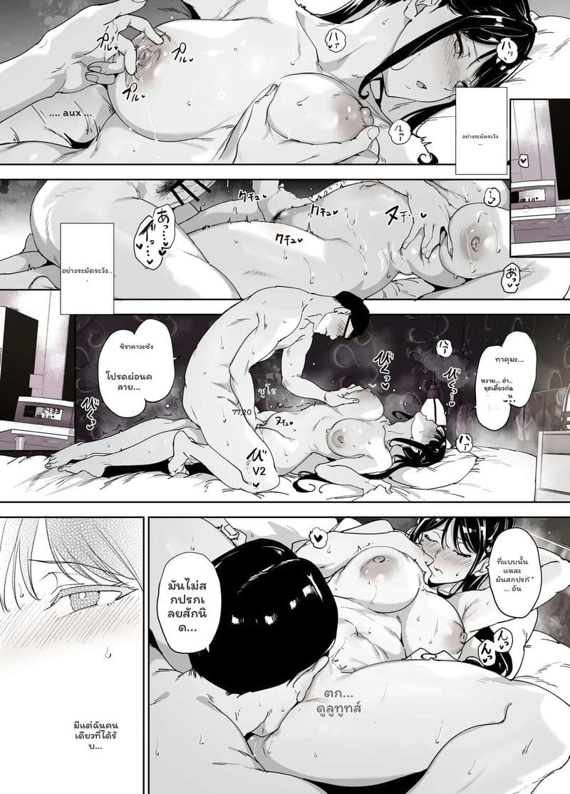 โดนจับเย็ดสดแตกในจนหมดสภาพ ภาพ 20